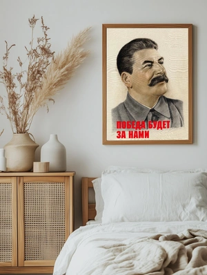 Иосиф Сталин — Победа будет за нами - 5