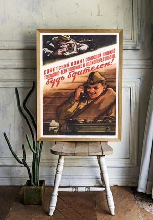 Советский солдат и радиосвязь - 2