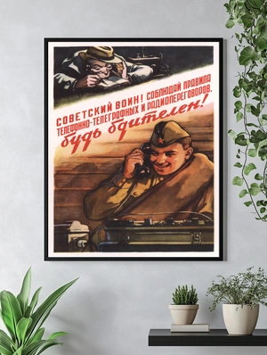 Советский солдат и радиосвязь - 4