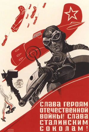 Герои Отечественной войны в стиле советского агитационного искусства - 1