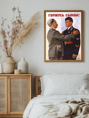 Горжусь сыном! - 5