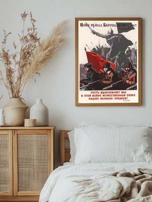 Великая война и мужество предков - 5