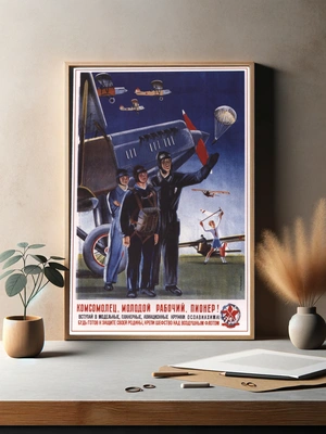 Советская авиация и молодежь в пропаганде - 3