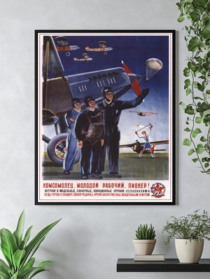 Советская авиация и молодежь в пропаганде - 4