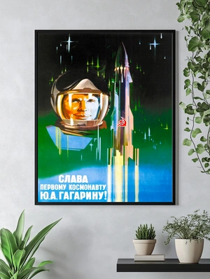 Юрий Гагарин — первая звезда космоса - 4