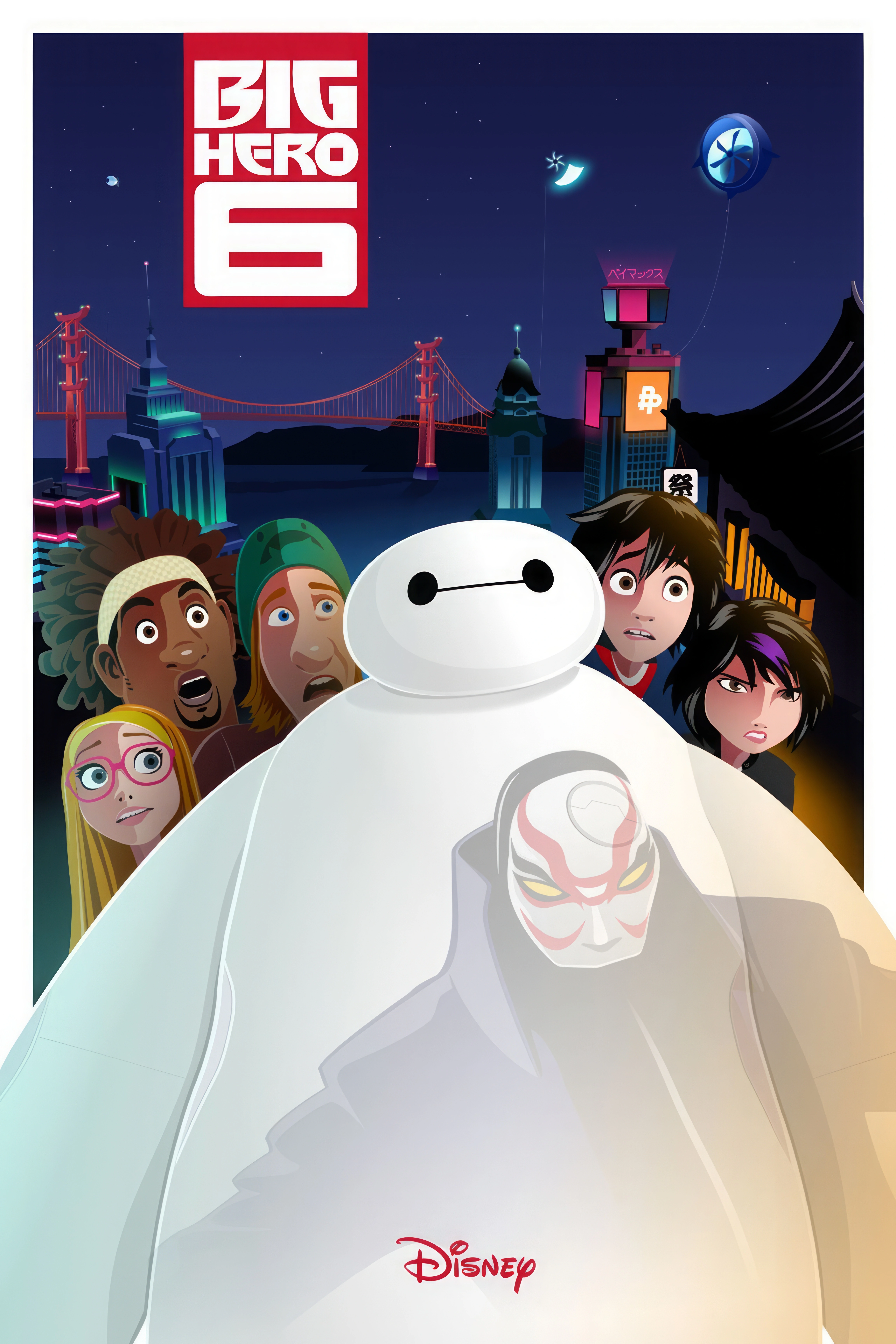 Baymax и команда - 1