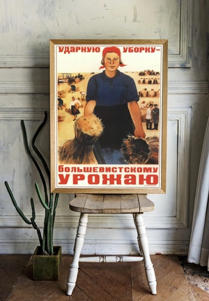 Сильная женщина в колхозе - 2
