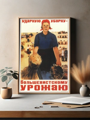 Сильная женщина в колхозе - 3