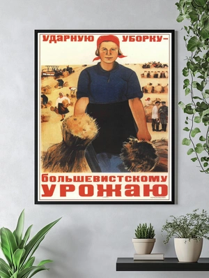 Сильная женщина в колхозе - 4
