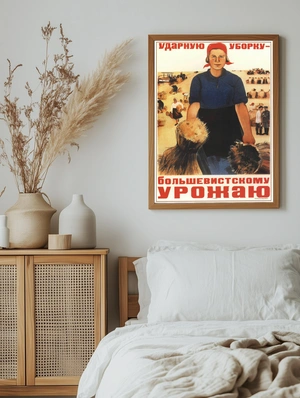 Сильная женщина в колхозе - 5