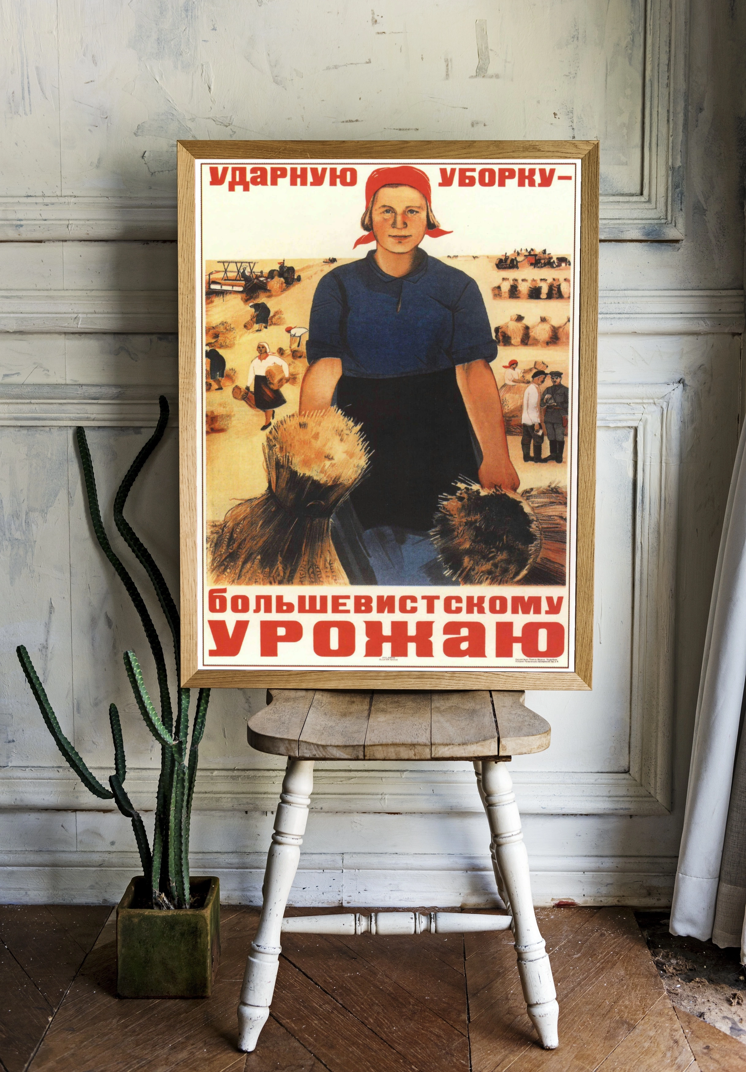 Сильная женщина в колхозе - 2