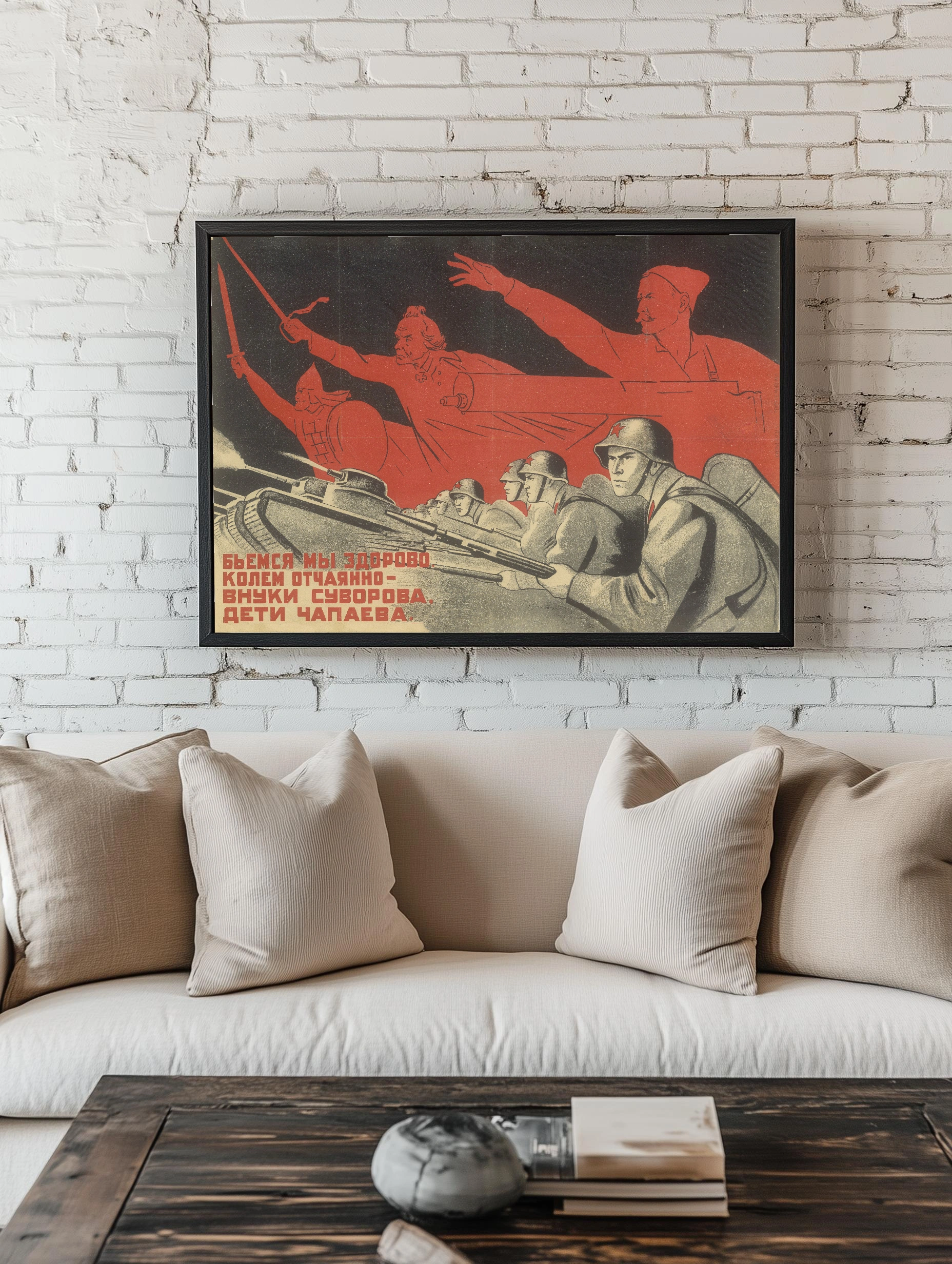 Отвага и непоколебимая сила советских воинов - 2