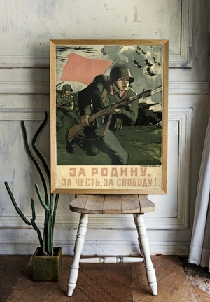 За Родину. За Честь. За Свободу! - 2