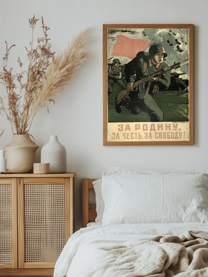 За Родину. За Честь. За Свободу! - 5