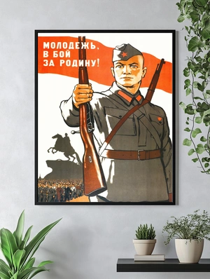 Смелость и патриотизм советского солдата - 4