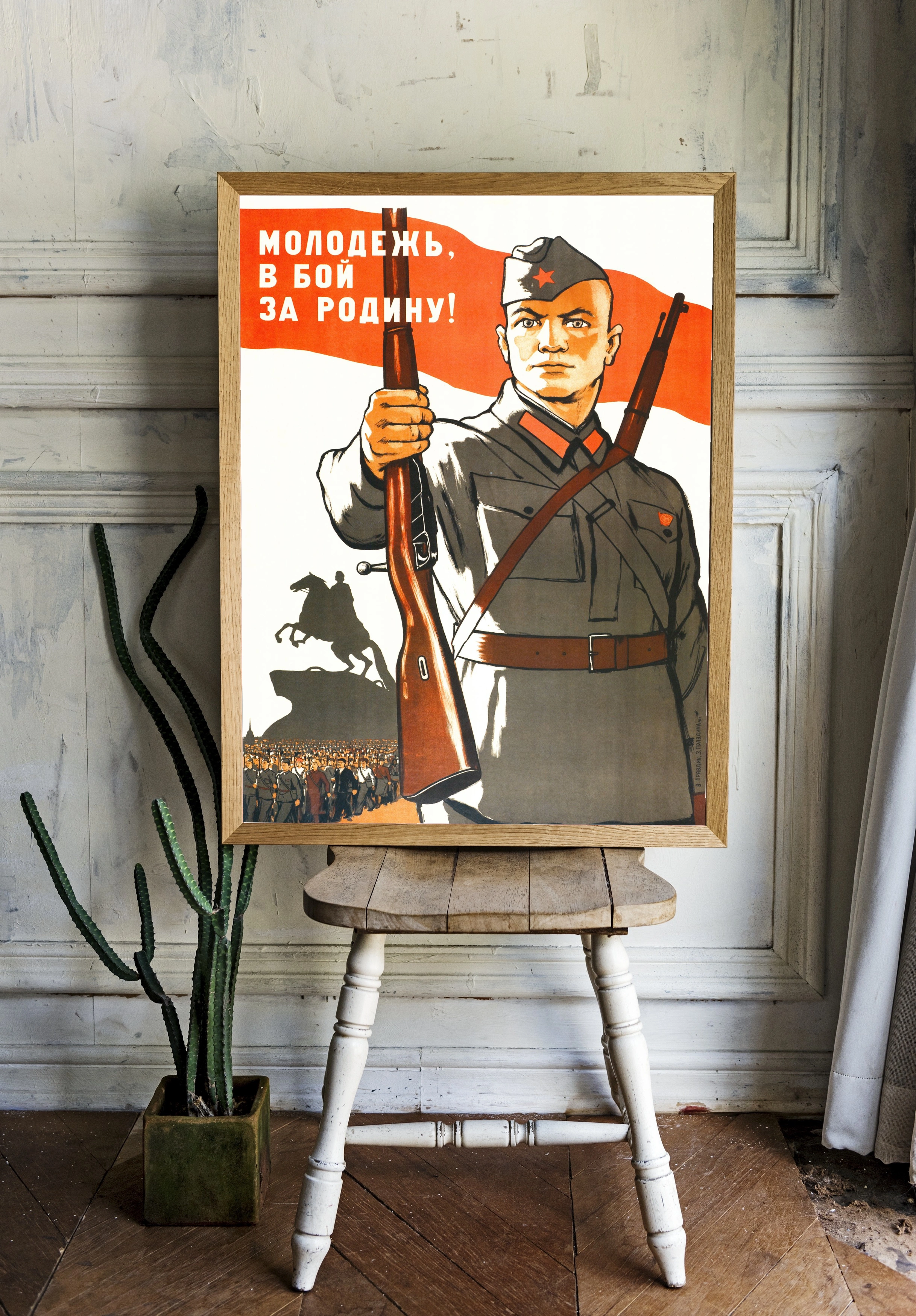 Смелость и патриотизм советского солдата - 2