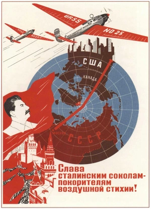 Сталин и воздушное покорение - 1