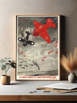 Красный самолет - 3