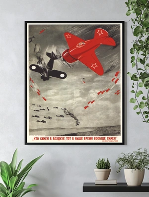 Красный самолет - 4