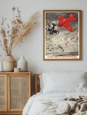 Красный самолет - 5