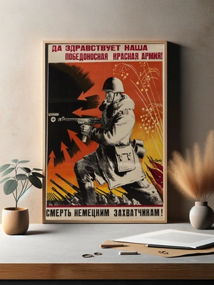 Защита Родины и борьба с врагом - 3