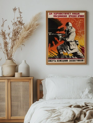 Защита Родины и борьба с врагом - 5