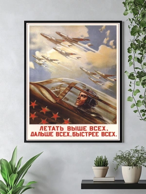 Советский летчик в облаках — мощь авиации и героизм - 4