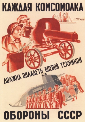 Женщины-комсомолки у техники защиты - 1