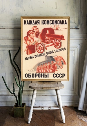 Женщины-комсомолки у техники защиты - 2