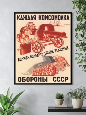 Женщины-комсомолки у техники защиты - 4