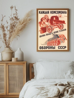 Женщины-комсомолки у техники защиты - 5