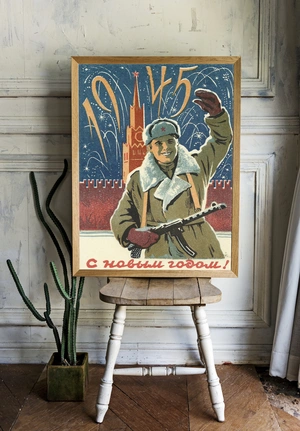 Новый год 1945 — Советский солдат на фоне Красной площади - 2