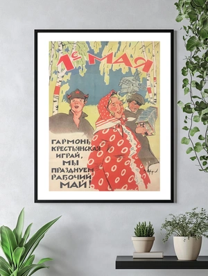 Праздник 1 мая в деревенском стиле - 4