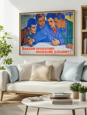 Коллективная работа и планирование - 3