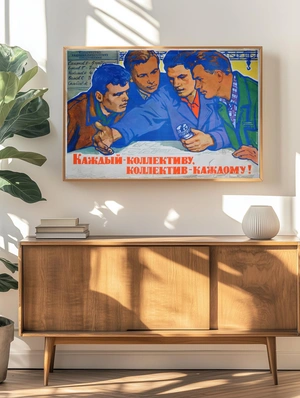 Коллективная работа и планирование - 4