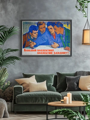 Коллективная работа и планирование - 5