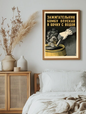 Инструкция по тушению зажигательной бомбы - 5