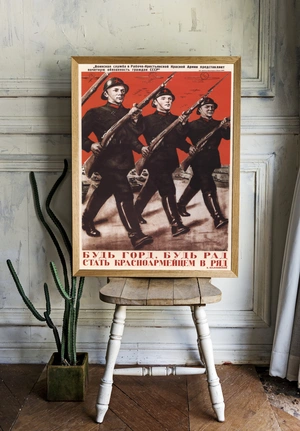 Слава Красноармейцам! - 2