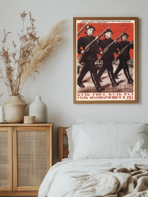 Слава Красноармейцам! - 5