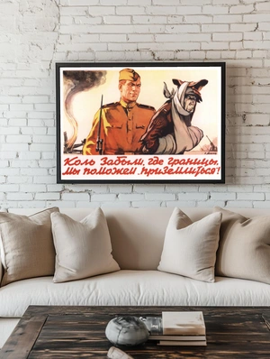 Советский солдат и изможденный враг - 2