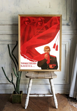 Торжественная клятва солдата - 2