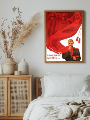 Торжественная клятва солдата - 5