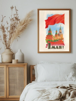 Май с красным знаменем и Кремлём - 5