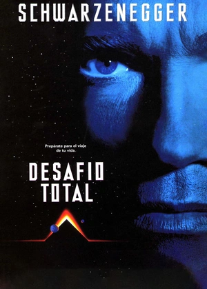 Вспомнить всё с Арнольдом Шварценеггером - 1