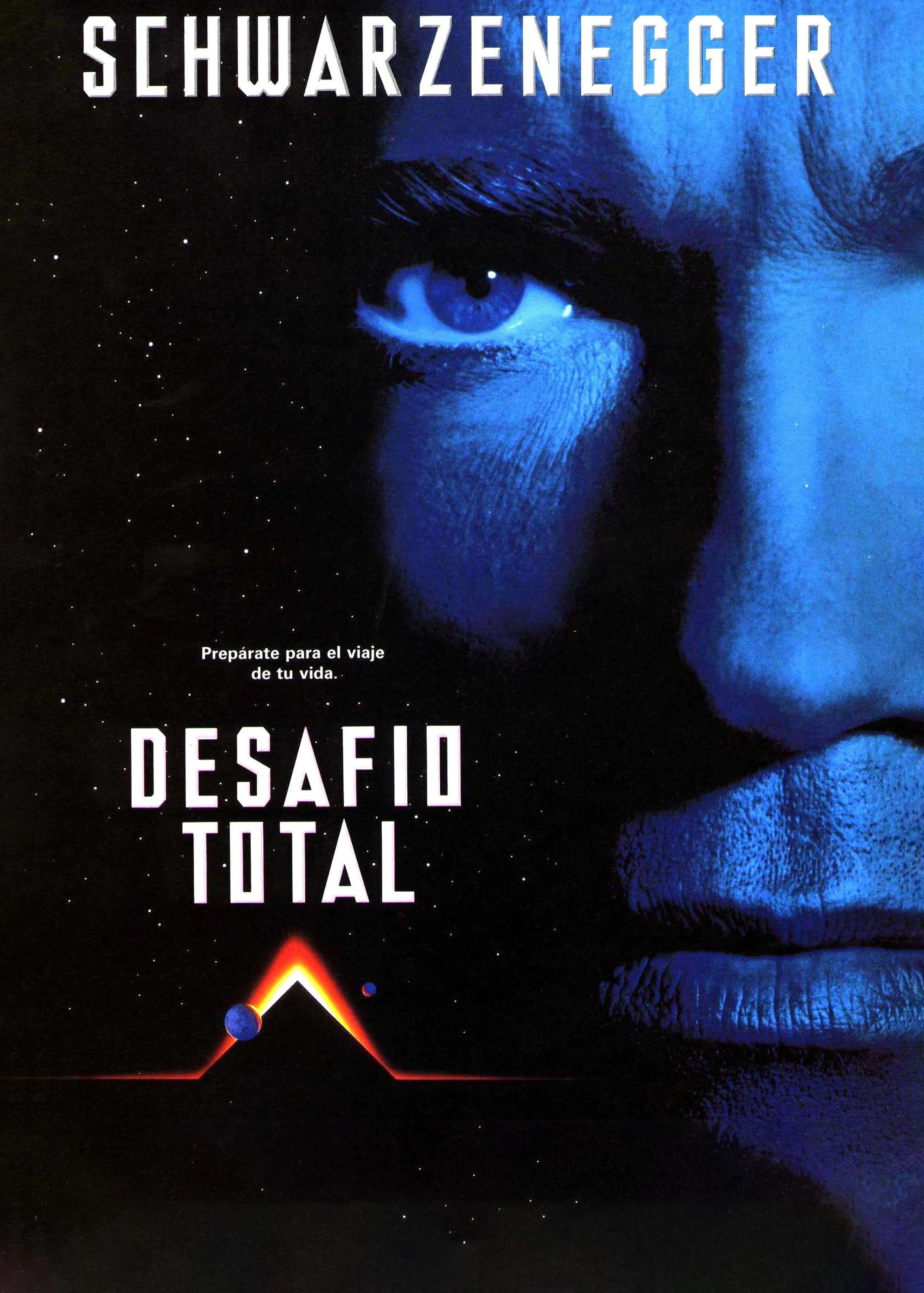 Вспомнить всё с Арнольдом Шварценеггером - 1