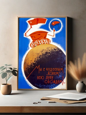 Луноход-1 - 3
