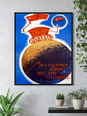 Луноход-1 - 4