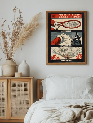 Советский ультиматум - 5