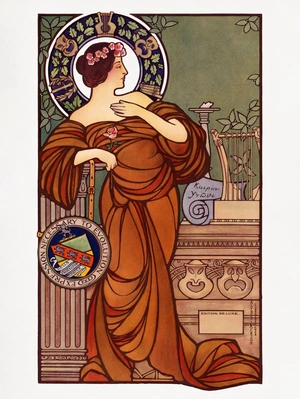 Эмерсоновский колледж ораторского искусства 1904 - 1