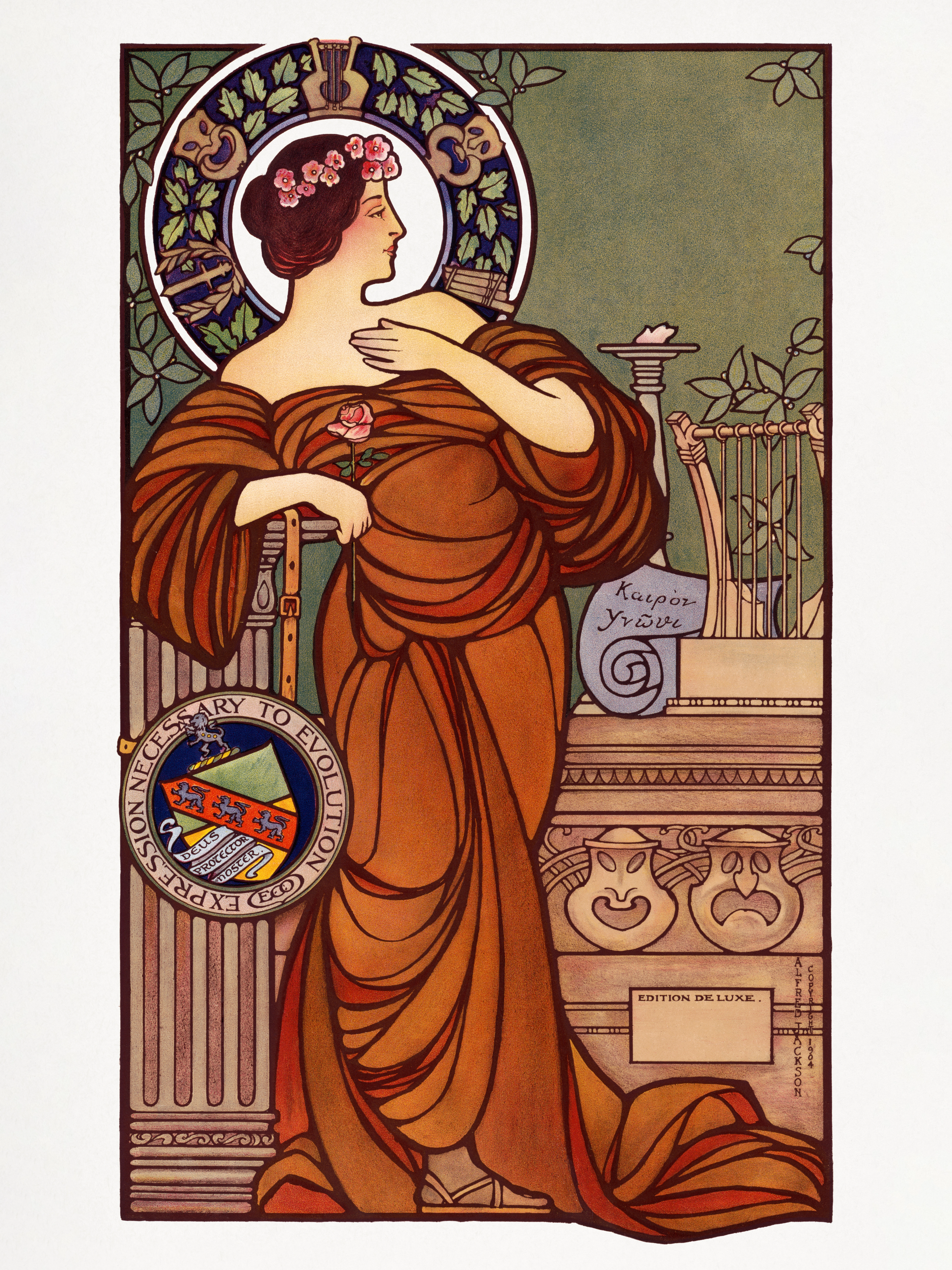 Эмерсоновский колледж ораторского искусства 1904 - 1